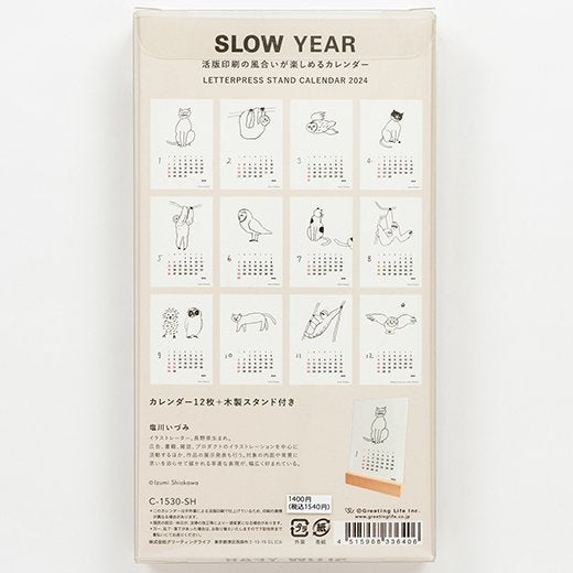 2024 Letterpress Desk Calendar Slow Year | Izumi Shiokawa