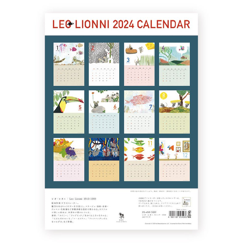 LEO LIONNA 2024 Calendar