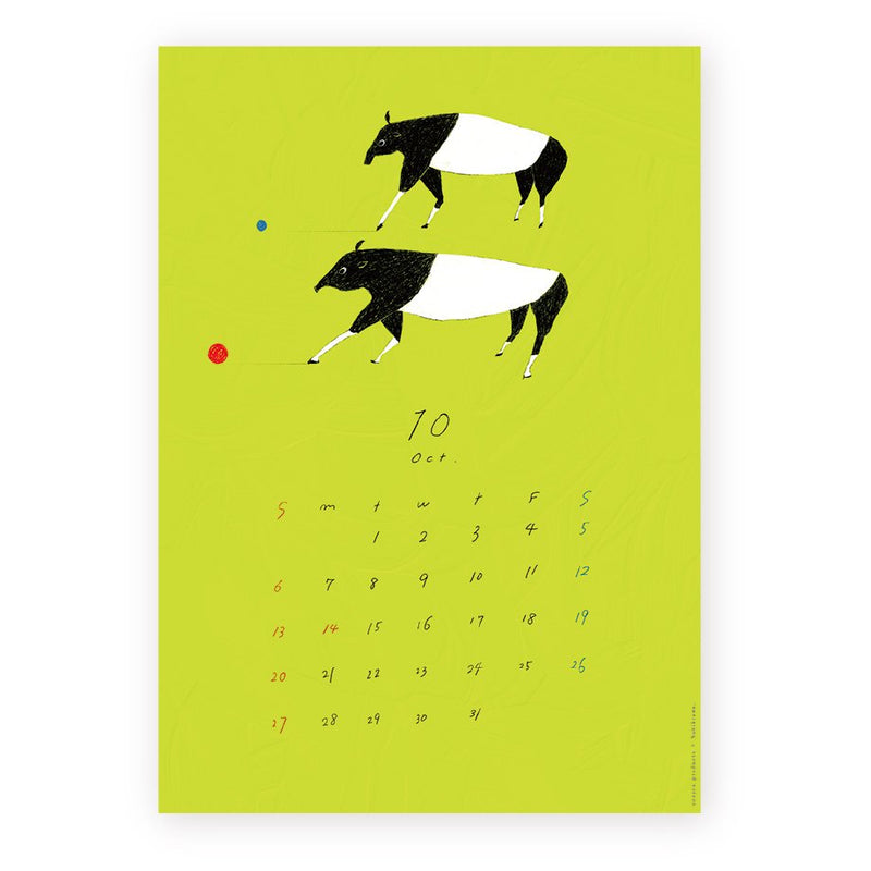 Subikiawa.  2024 Calendar