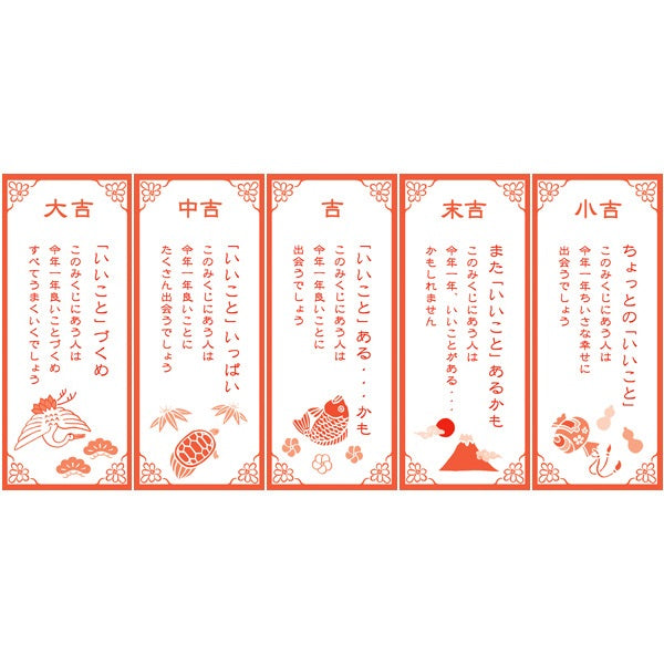 Manekineko | Lucky cat fortune