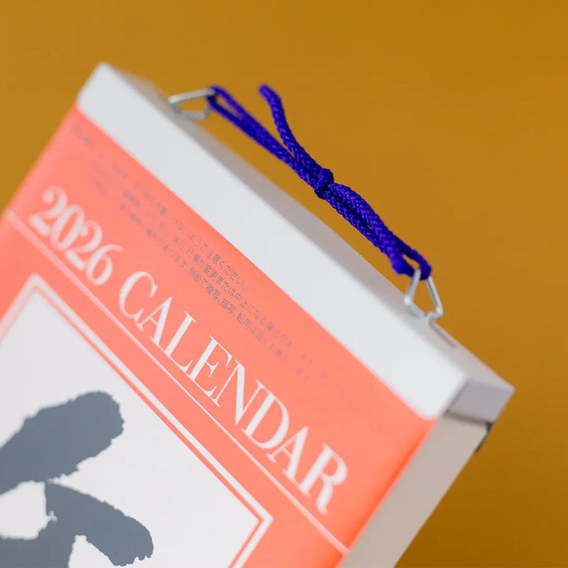 2026 Daily Tear-Off Calendar