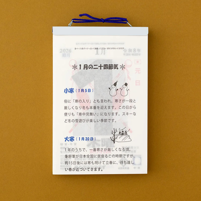 2026 Daily Tear-Off Calendar