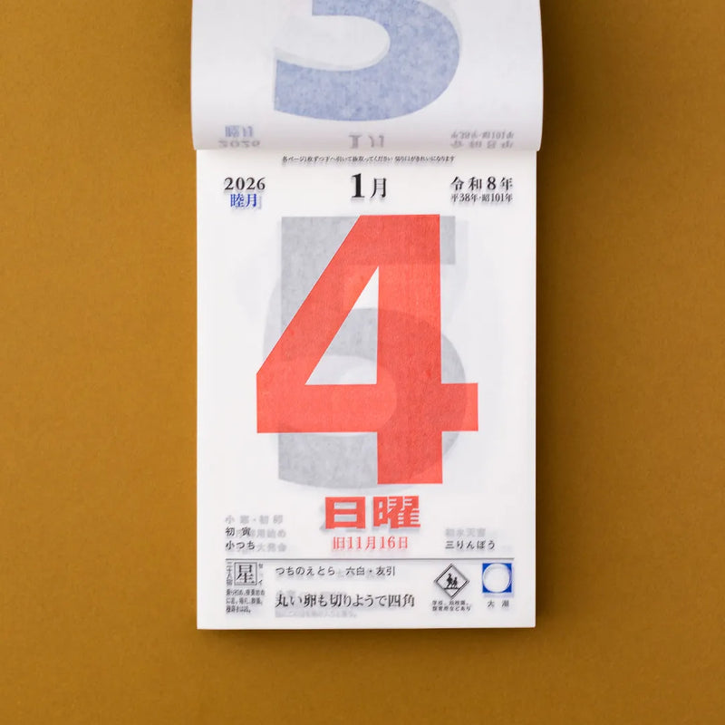 2026 Daily Tear-Off Calendar