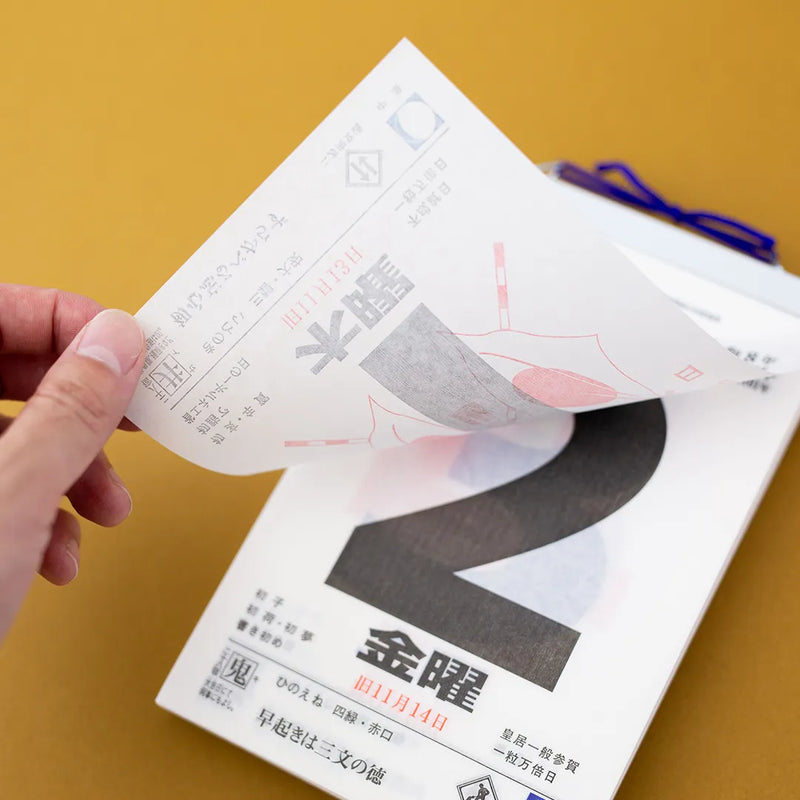 2026 Daily Tear-Off Calendar