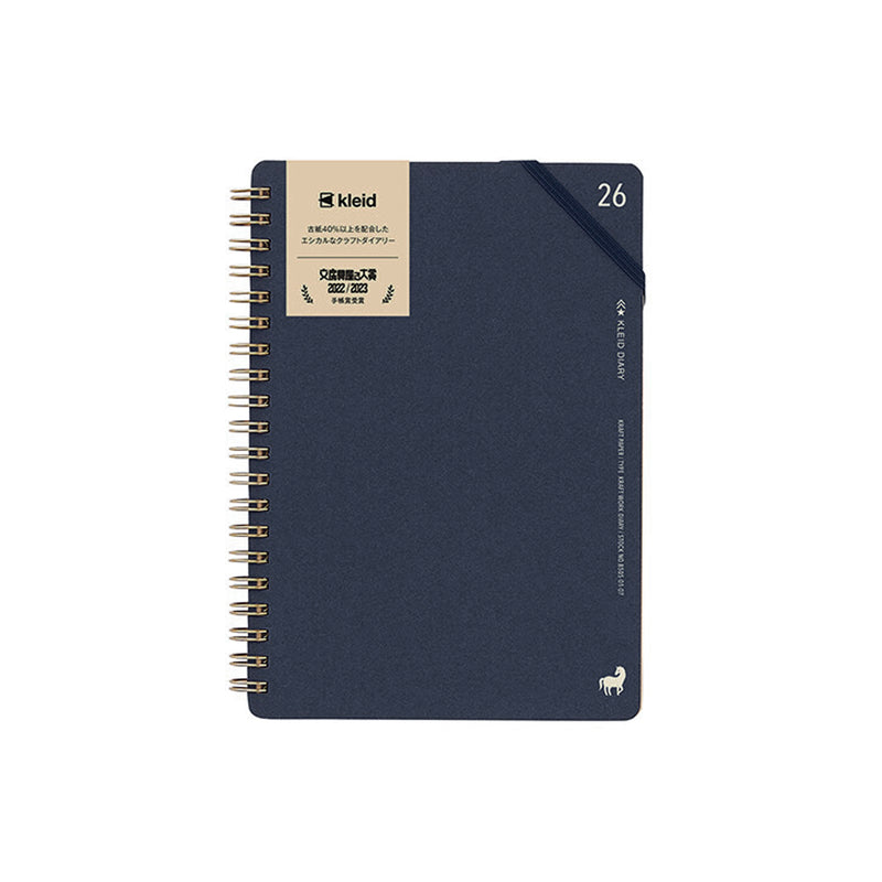 2026 Kleid 2026 Kraft Work Diary B6