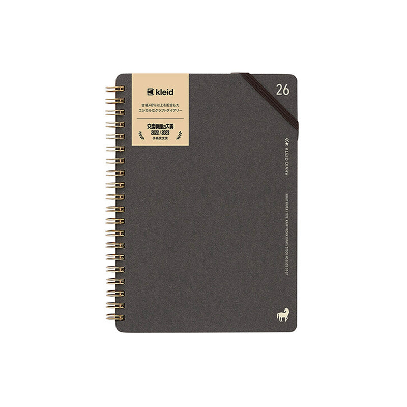 2026 Kleid Kraft Work Diary B6