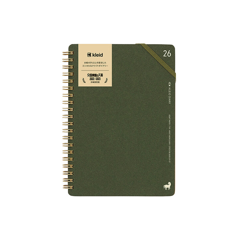 2026 Kleid 2026 Kraft Work Diary B6