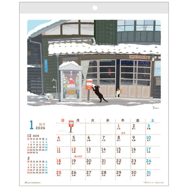 2026 Tabineko Wall Calendar Neko cat