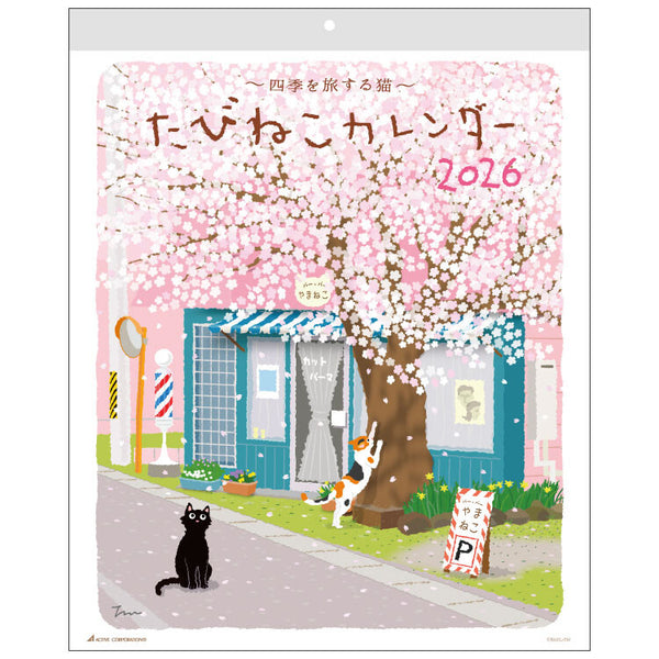 2026 Tabineko Wall Calendar Neko cat