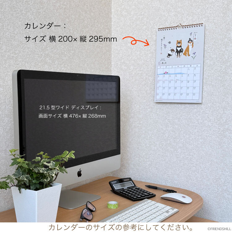 2026 Wall Calendar Shiba