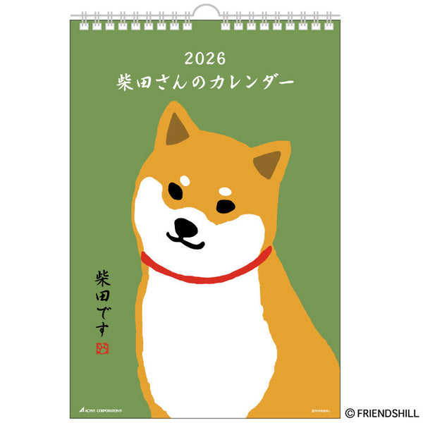 2026 Wall Calendar Shiba