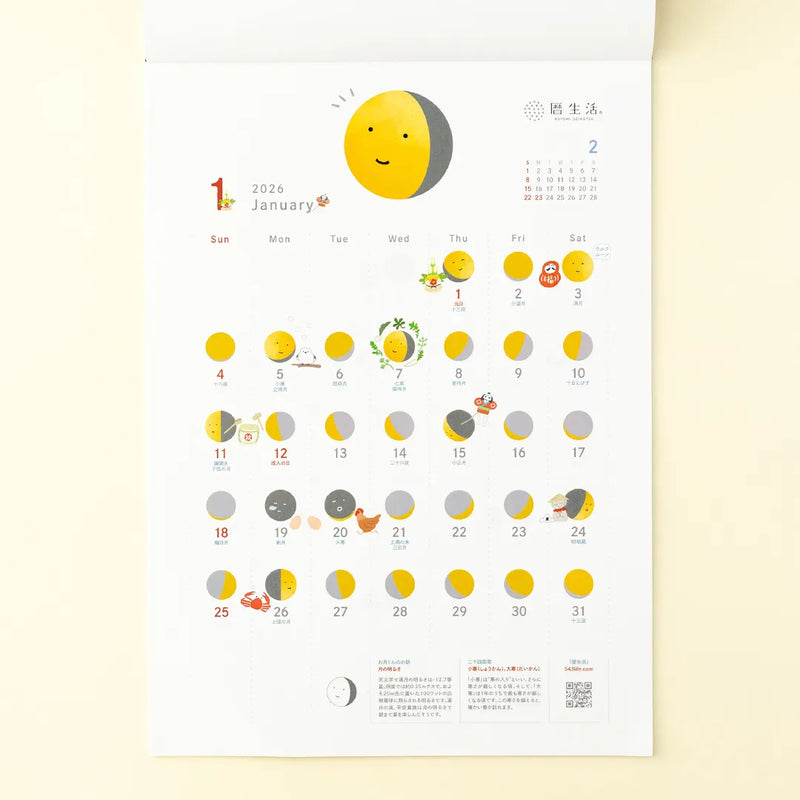 2026 Wall Hanging Moon Calendar