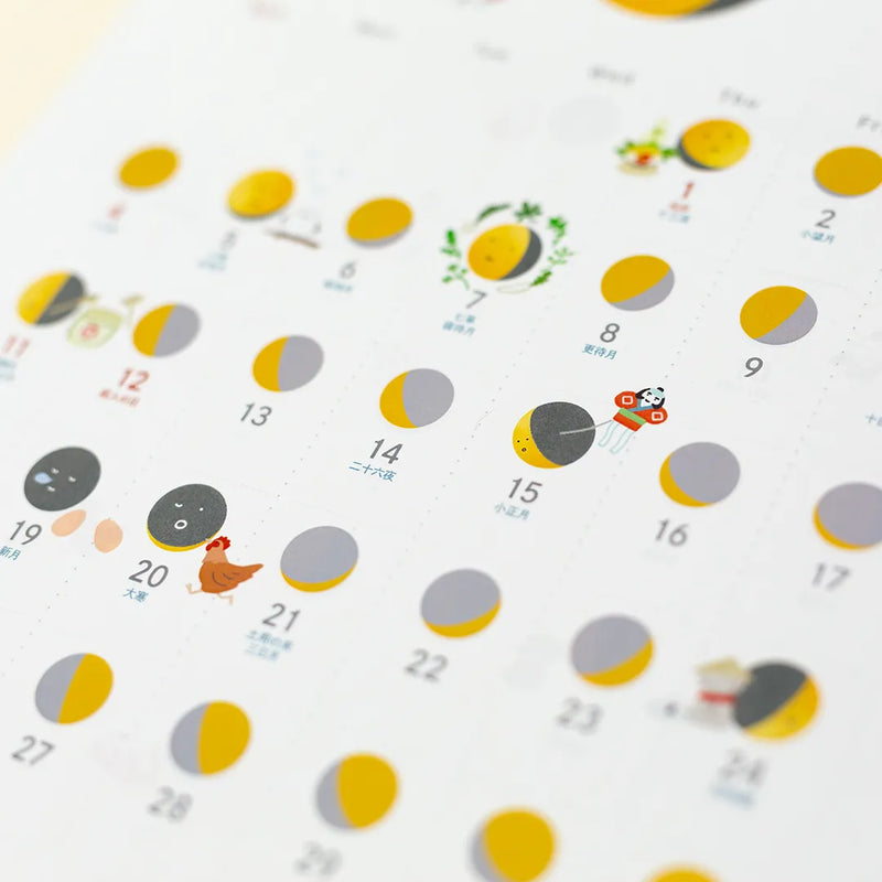 2026 Wall Hanging Moon Calendar