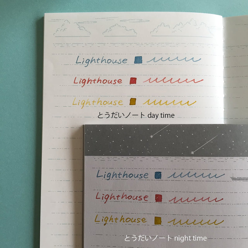 Toudai Notebook ｜Nighttime