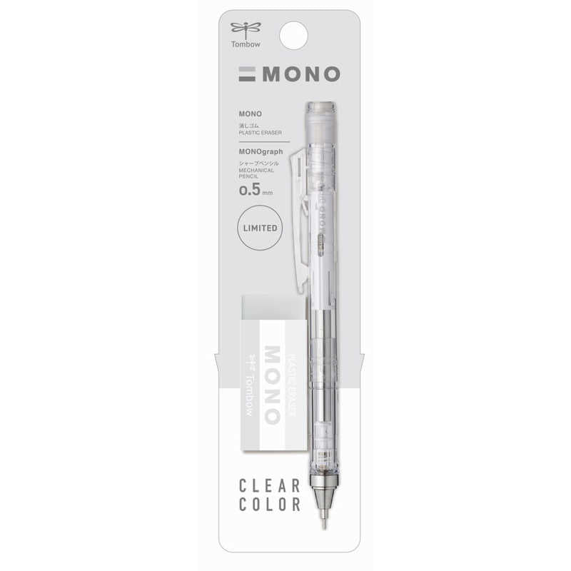 Limited Edition MONO graph Mechanical pencil clear 0.5mm & MONO Eraser Pack