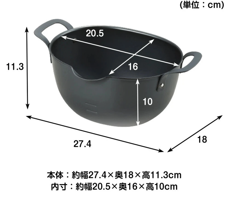 aikata Iron Deep Fryer Pot