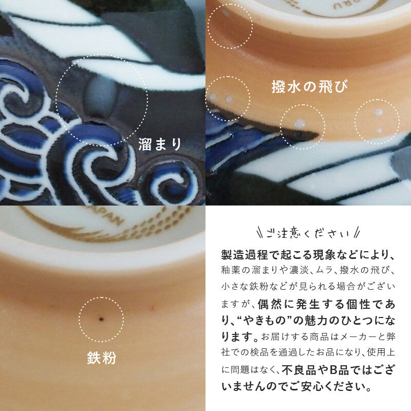 Minoyaki Kujira whale Bowl (14.5cm)