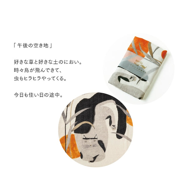 Tea Towel | morita MiW