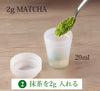 Matcha Mini Shaker