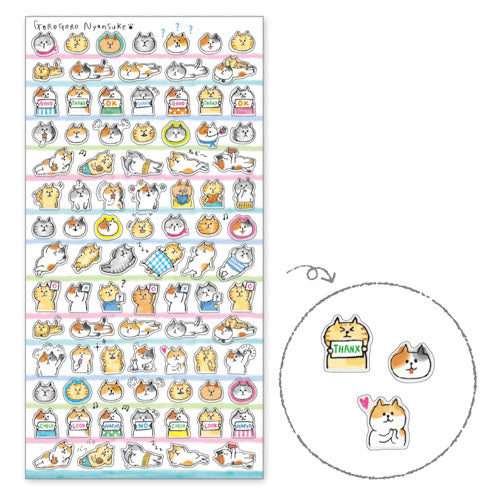 Gorogoro Nyansuke Petanko Sticker