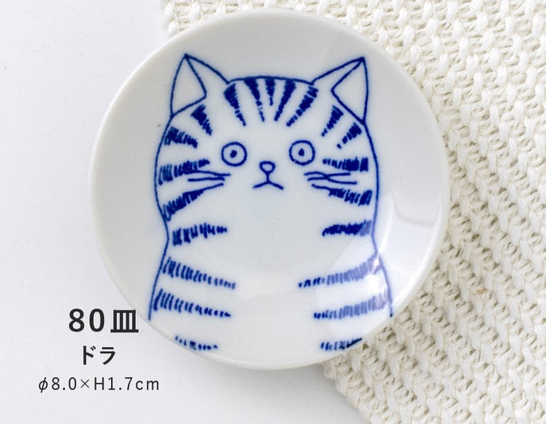 Dora mini plate 8cm | neko cat