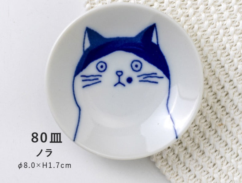 Nora mini plate 8cm | neko cat