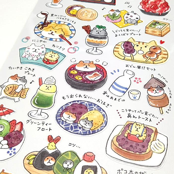 Character Cafe Cat Sticker | Gorogoro Nyansuke
