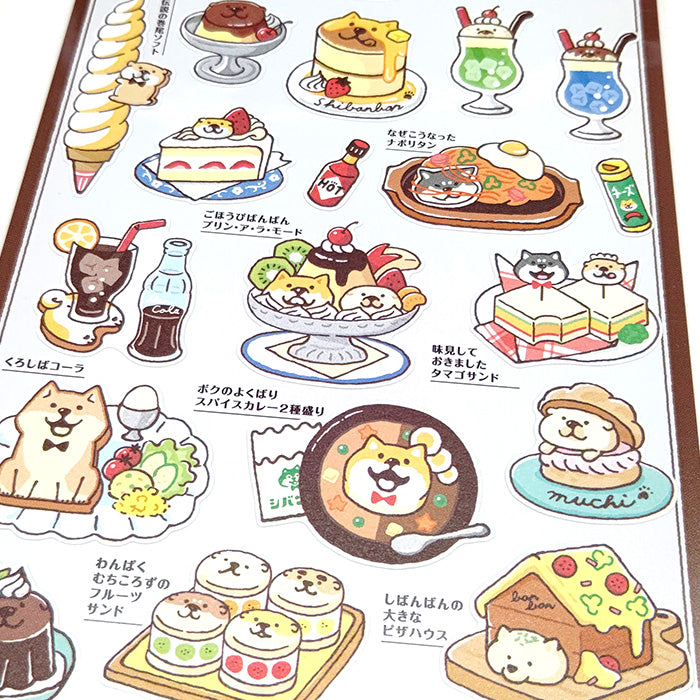 Character Cafe Sticker | SHIBANBAN