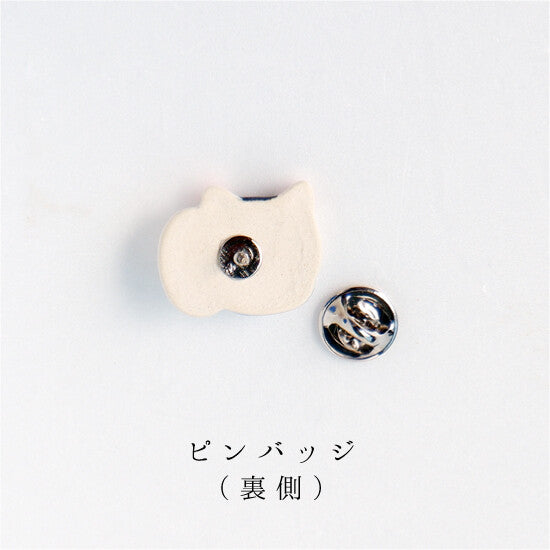 Maneki Neko (Left Hand - Invites People)) Inu Ceramic Pin badge