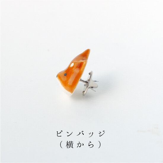 Shiba Inu Ceramic Pin badge