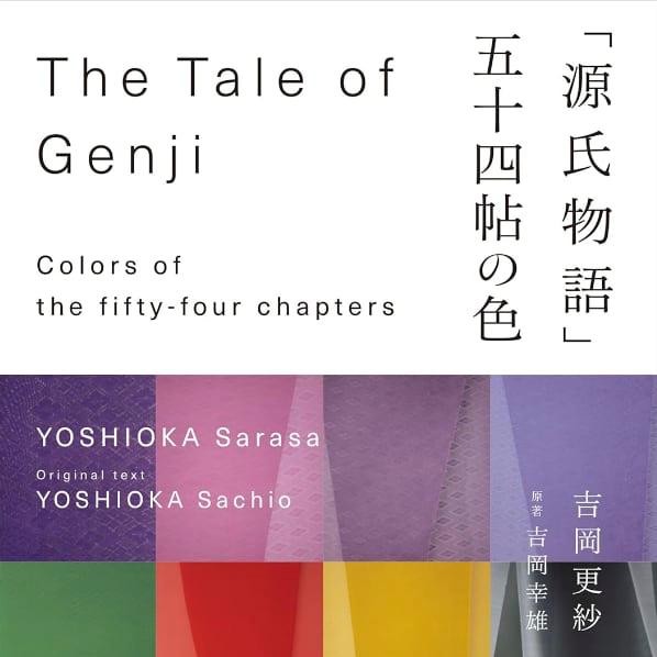 The Tale of Genji – Colors of the fifty-four chapters