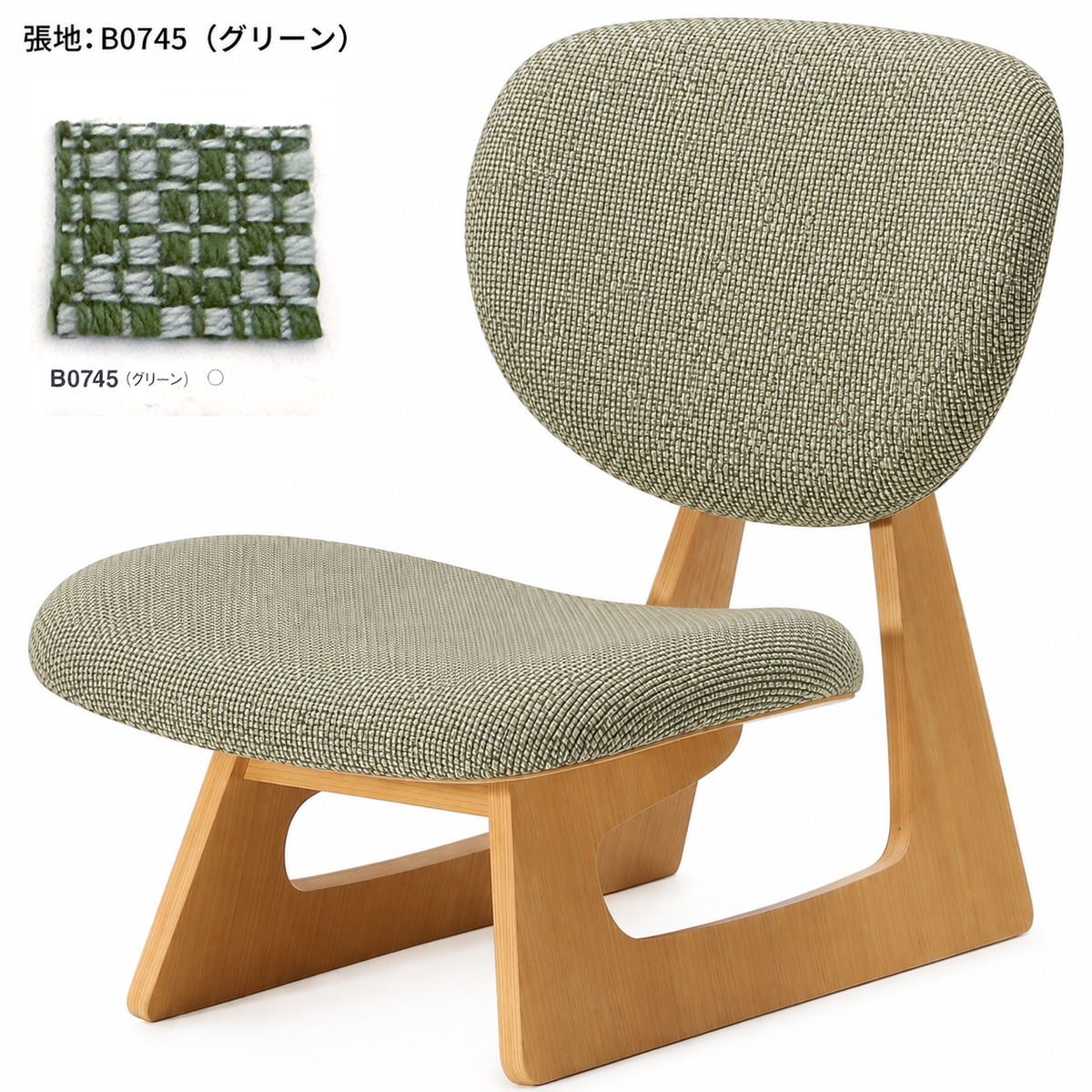 Low Chair | Sakakura Junzo | Tendo Mokko | Japanese Design Low Chair | Sakakura Junzo | Tendo Mokko | Japanese Design