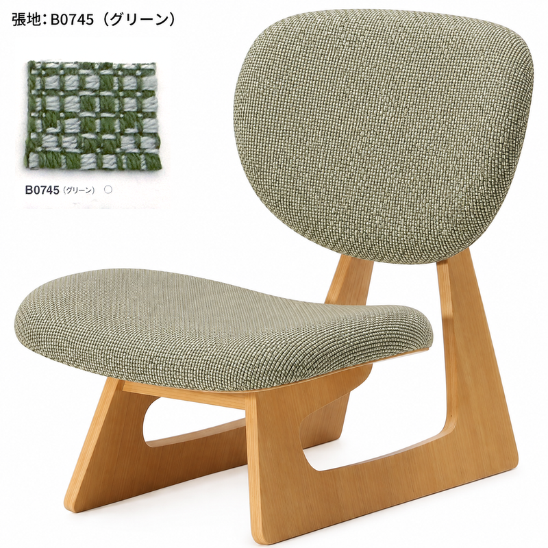 Low Chair | Sakakura Junzo | Tendo Mokko | Japanese Design