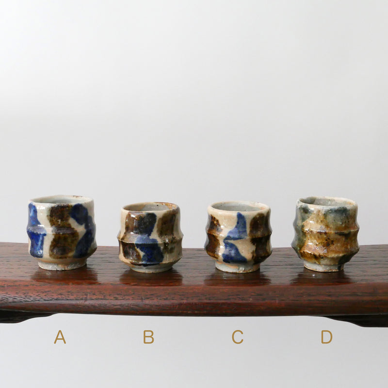 Handmade Rustic Ceramic Sake Cup A | Japanese Vintage – ZAKKAsine