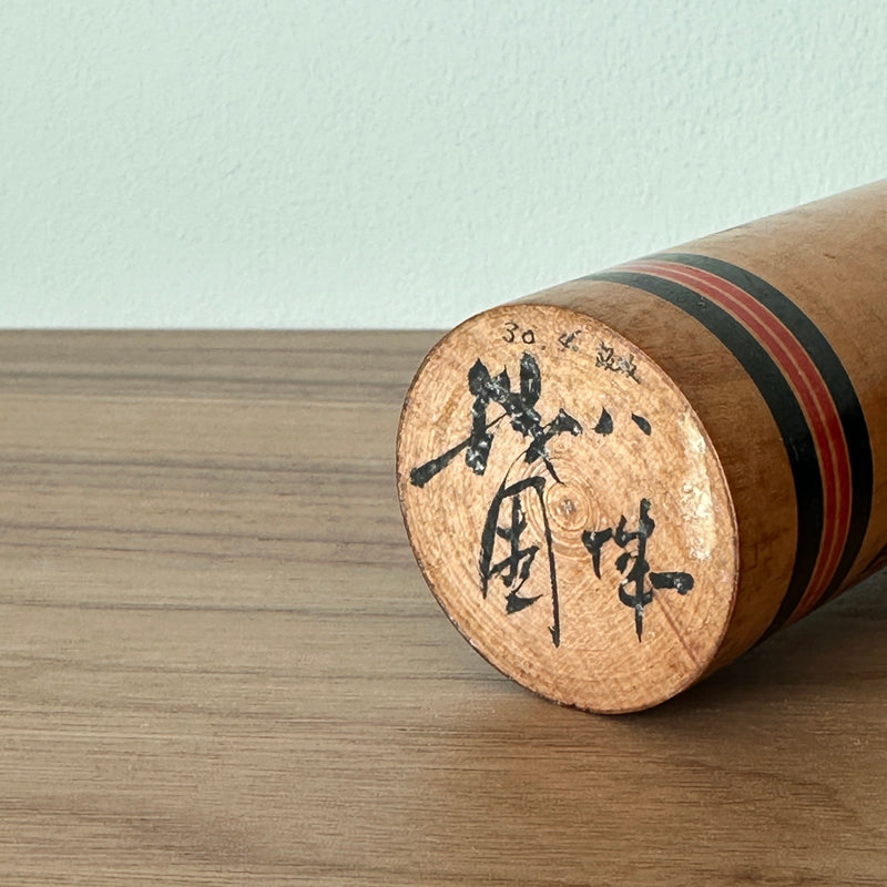 Vintage Kokeshi  #2409