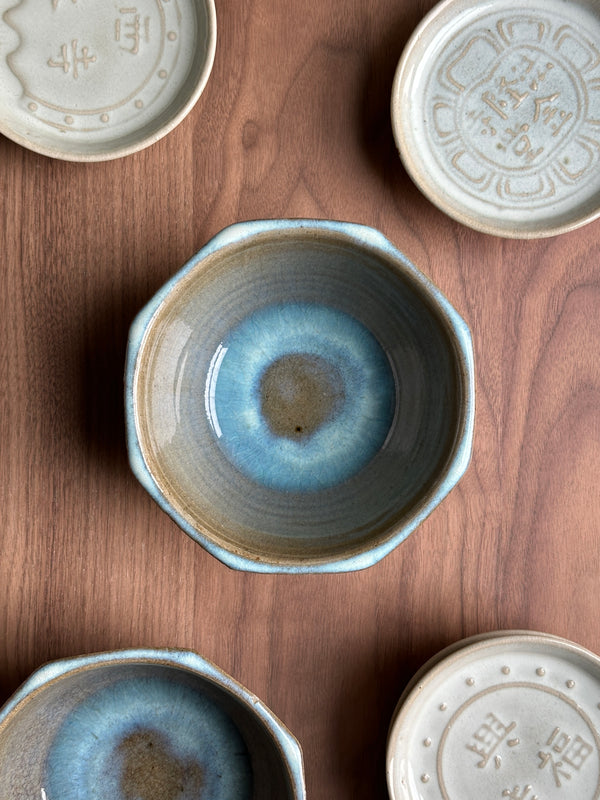 Ceramic Bowl #44A | Japanese Vintage