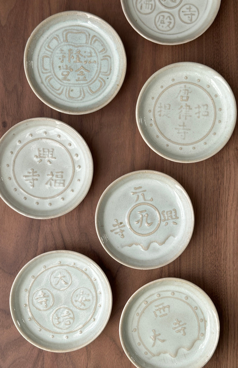 Akahadaware plates #71 | Japanese Vintage