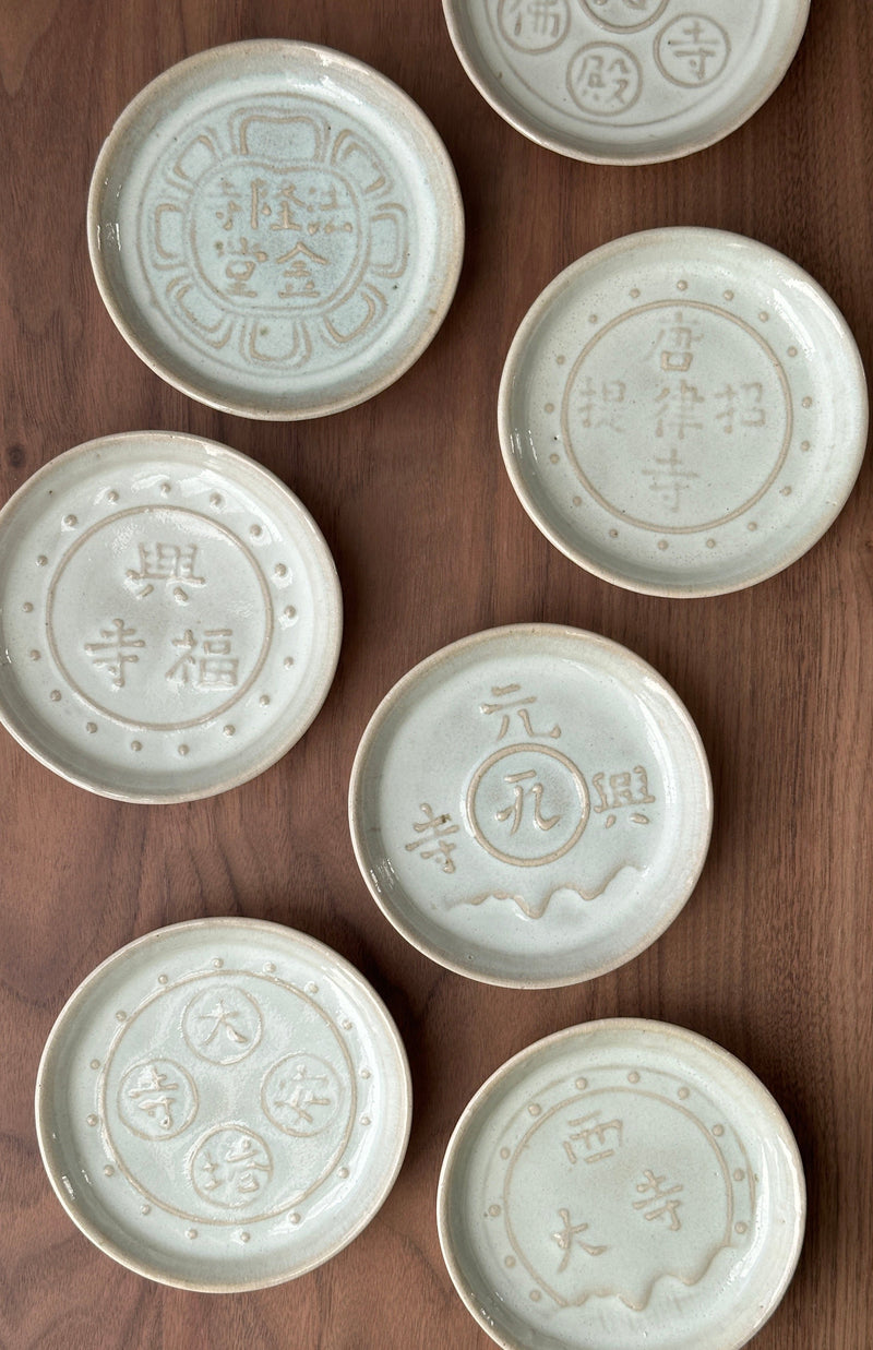 Akahadaware plates #72 | Japanese Vintage