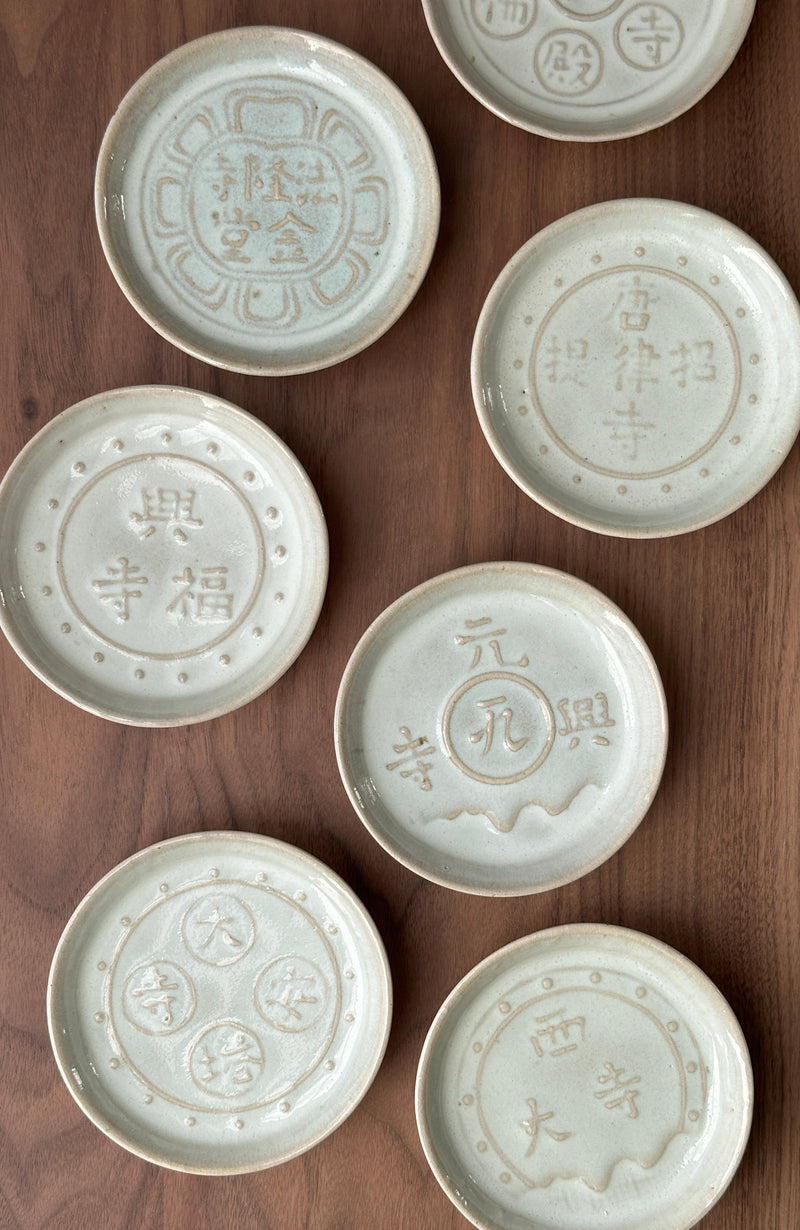 Akahadaware plates #74 | Japanese Vintage