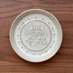 Akahadaware plates #77 | Japanese Vintage