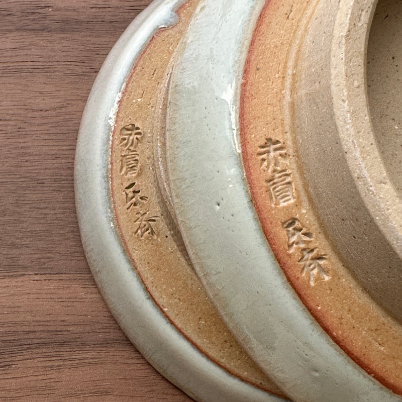 Akahadaware plates #71 | Japanese Vintage