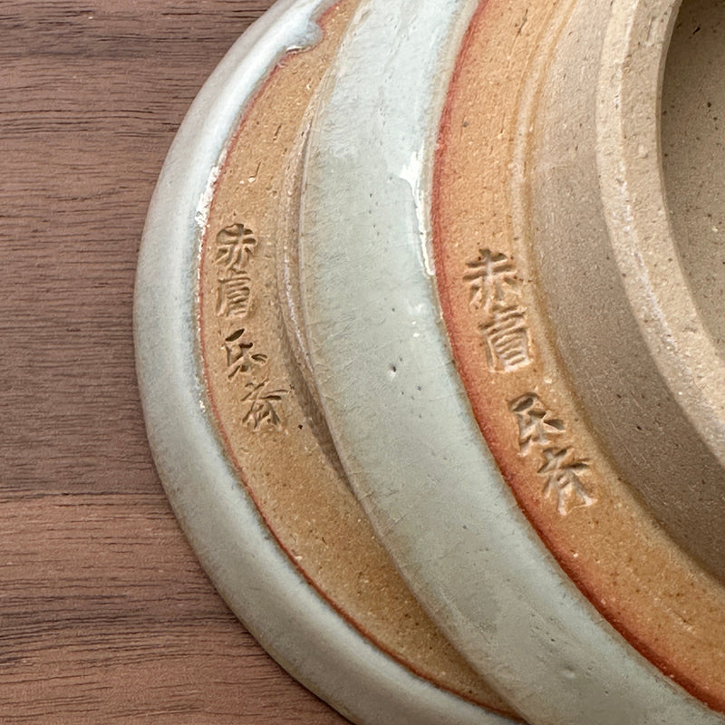 Akahadaware plates #75 | Japanese Vintage
