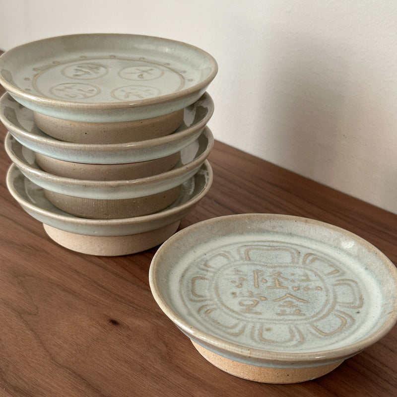 Akahadaware plates #73 | Japanese Vintage