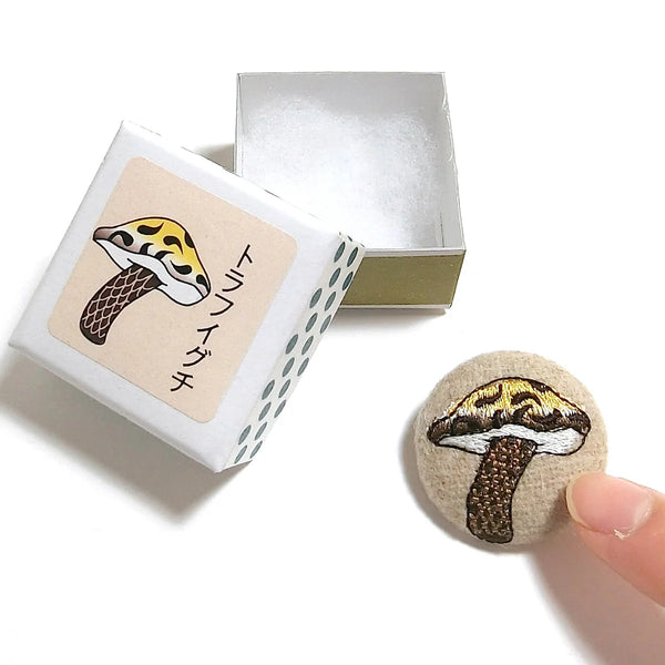 Brooch／Torafuiguchi mushroom