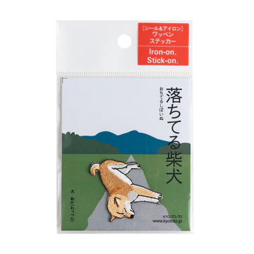 Patch | Relaxed Shiba Inu