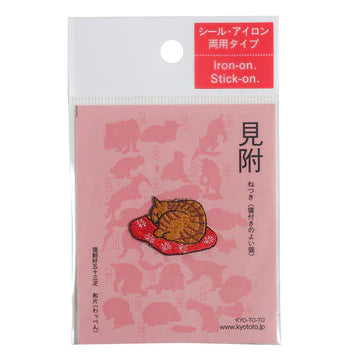 Patch | Mitsuke