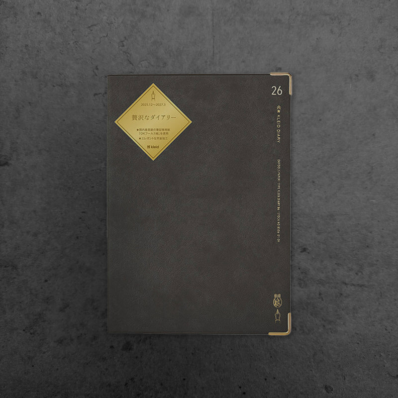 Kleid Fleek Diary – Premium B6 Planner