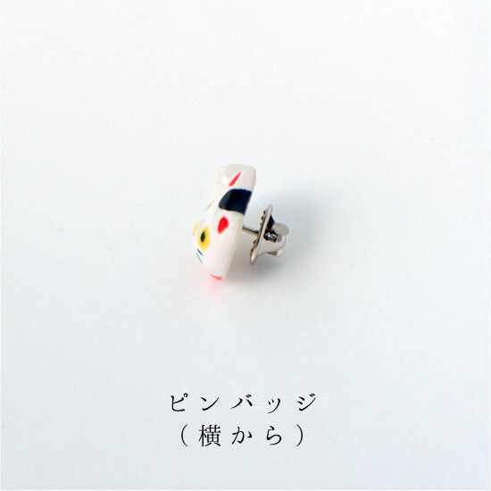 Maneki Neko (Right Hand - Wealth) Inu Ceramic Pin badge
