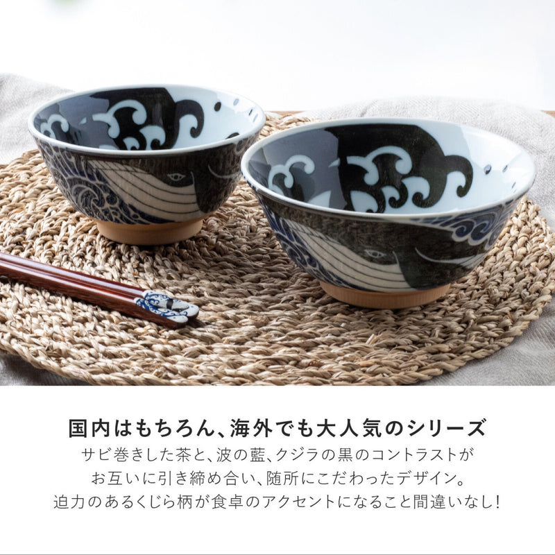 Minoyaki Kujira whale Donburi Bowl 15cm