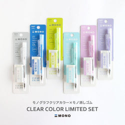 Limited Edition MONO graph Mechanical pencil clear 0.5mm & MONO Eraser Pack